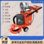 手推式无尘环氧路面打磨机