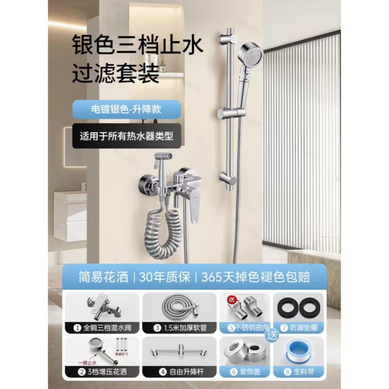 Todo el cobre conjunto de ducha para baño doméstico ducha de boquilla de presión