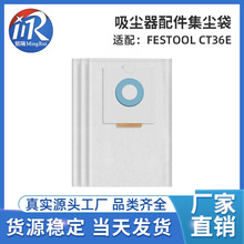 �m���M˹��Festool CT36E CT/CTM 26 ���m��������m�����m��