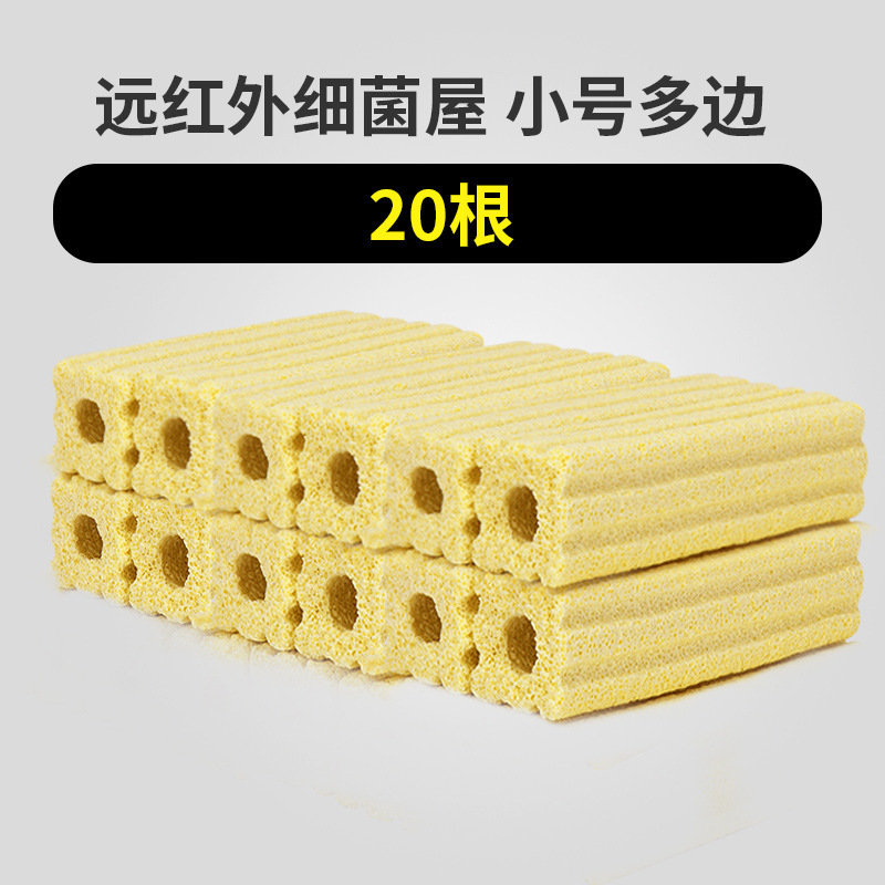 水槽ろ過材硝化細菌石英浄水水槽ろ過桶魚池陶磁器環細菌屋ろ過材卸売り|undefined