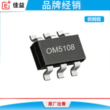 OM5108 ŷķ΢ PD ���Э��оƬ SOT-23-6 USB-C PD3.1 ������ ԭ