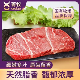 牛肉类;牛肉零食;牛排类
