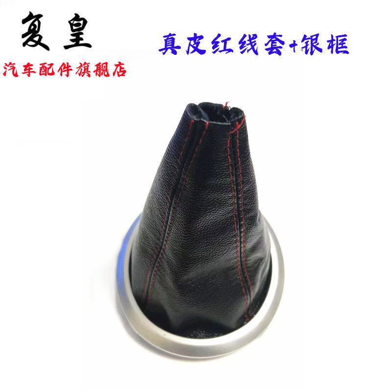 Adaptarse a Tianyu SX4 Swift Alto Gear Head Gear Handle image 17