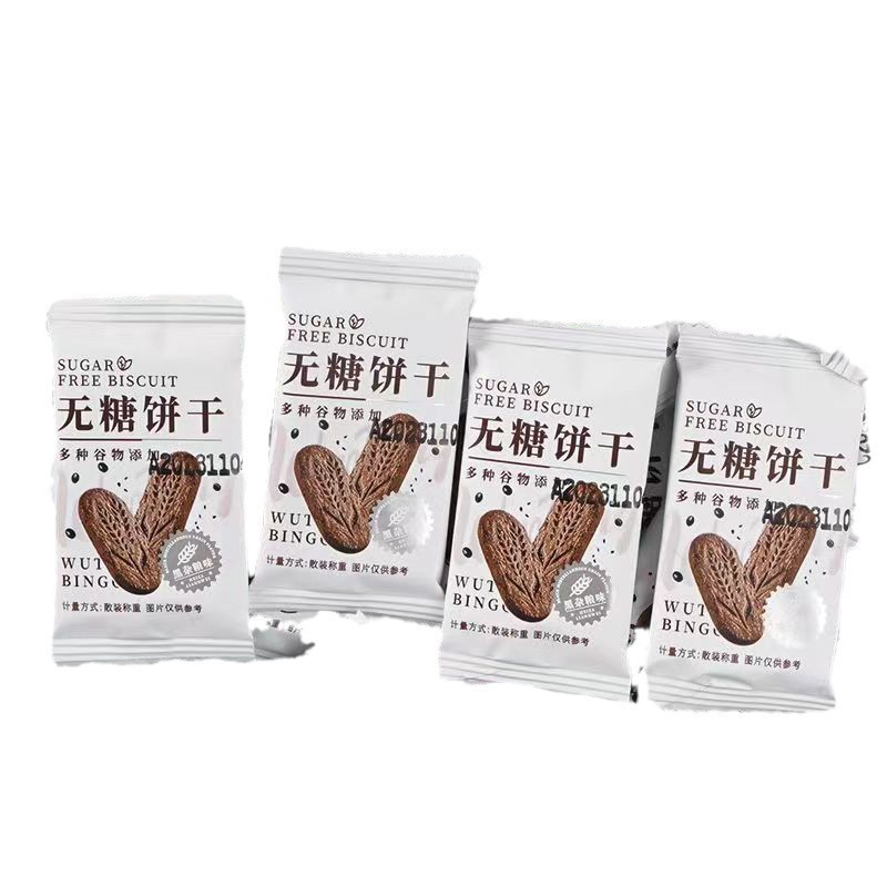 ビスケット 全粒粉 オートミール 糖質0 食事代替品 食事代替品 老人 妊婦向け 粗粒ビスケット