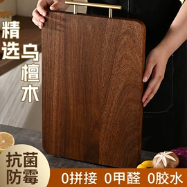 筷子;砧板、菜板