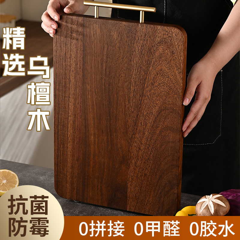 Carefully selected ebony wood cutting board, solid wood chopping board, mold-resistant, antibacterial, for home use, kitchen-specific cutting board, large size, solid wood chopping board Carefully selected ebony wood cutting board, solid wood chopping board, mold-resistant, antibacterial, for home use, kitchen-specific cutting board, large size, solid wood chopping board