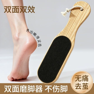 搓脚板磨脚去死皮神器脚后跟角质老茧脚趾缝洗脚工具女修脚石家用