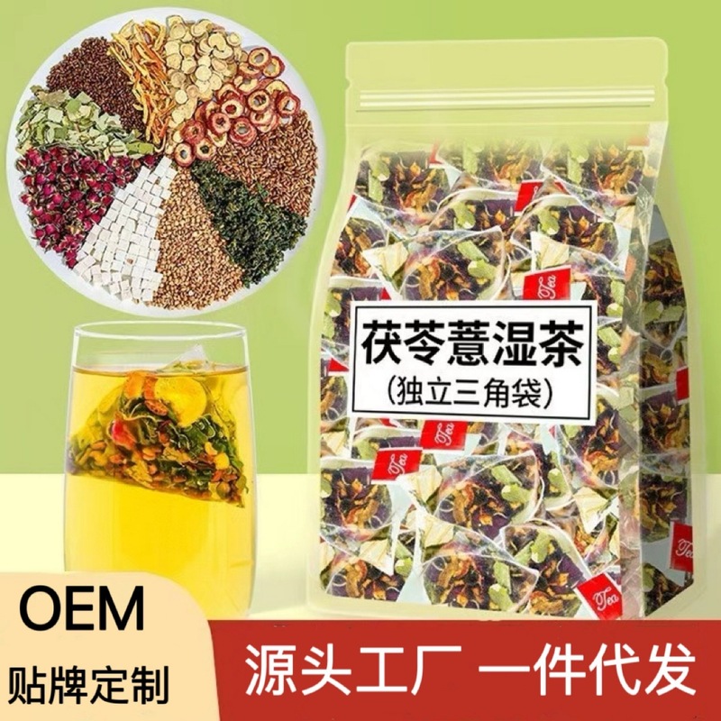 ポリアココナッツ茶、ポリアココナッツ、サンザシ、蓮の葉の花茶、女性の健康ティーバッグ、脂肪油を除去して調整し、水を軽く湿らせます|undefined