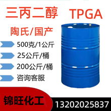 ��������TPG ����/���� ������������24800-44-0