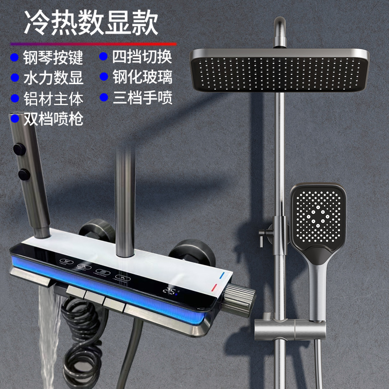 Espacio de aluminio temperatura constante lluvia lluvia conjunto doméstico luz de atmósfera de visualización digital baño presurizado ducha al por mayor transfronteriza