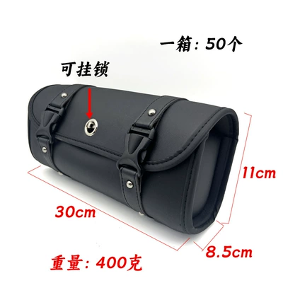 Rear Bags, Side Bags, Motorcycle Safety Supplies