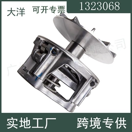 其他发动系统;变速器;其他传动系统