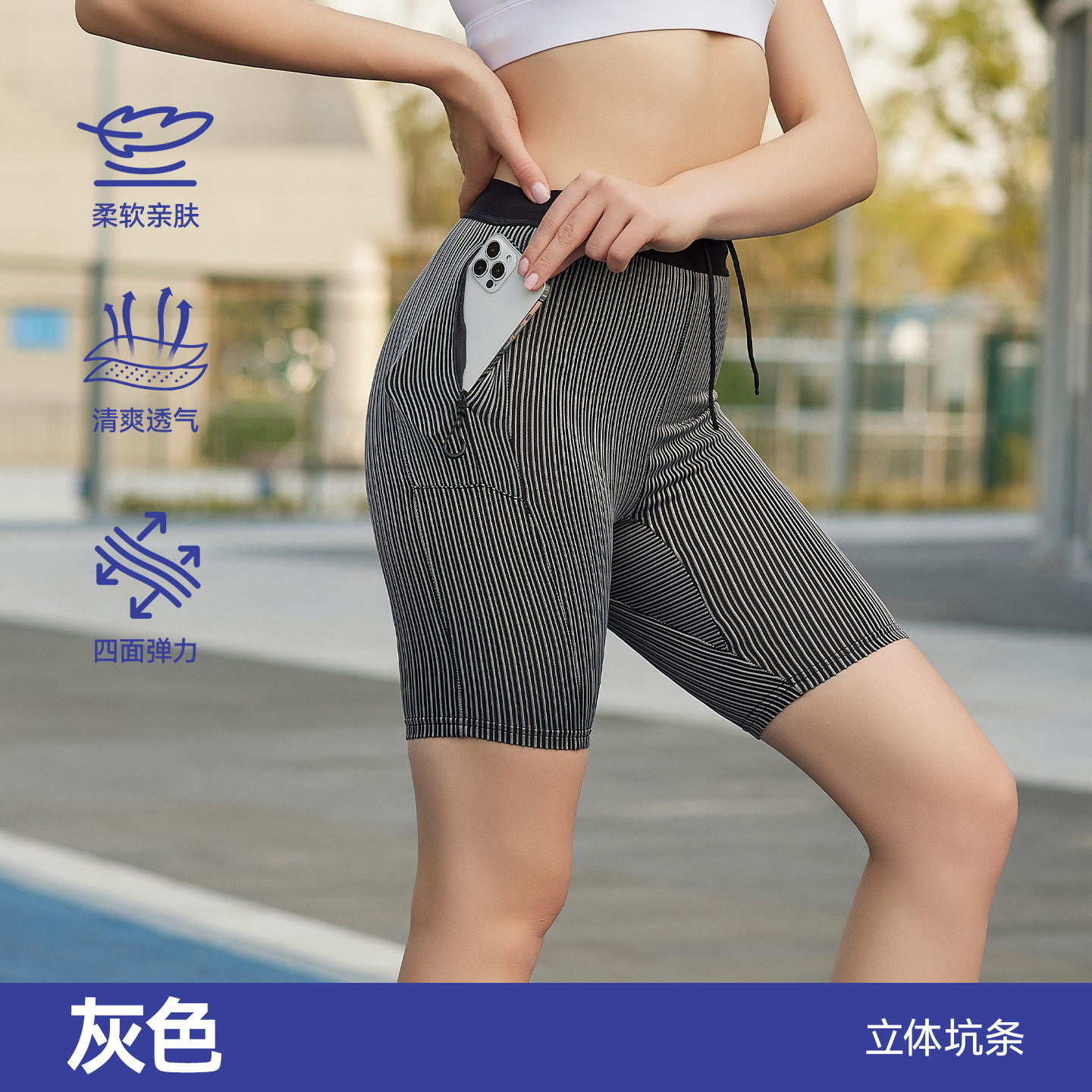 Pantalones cortos ajustados de secado rápido para correr al aire libre, pantalones de cinco puntos deportivos para hombres y mujeres, pantalones de compresión de entrenamiento de baloncesto elásticos y transpirables