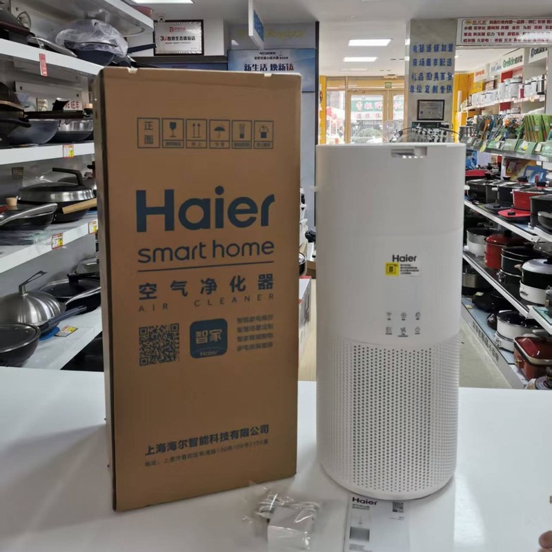 Haier Air Purifier for Home Use in the Bedroom, Formaldehyde Removal, Smoke Removal, Pet Purification, Fog-Free Humidification All-In-One Machine