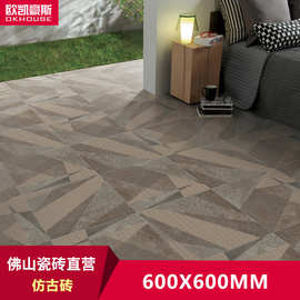 厂家直供600x600仿地毯砖水磨几何图案防滑耐磨砖工程砖仿古瓷砖