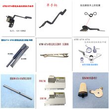 ���I�p�x�C6700 6714 6716���p�C�i߅�C���ᘗU���_�U�p̨�i����