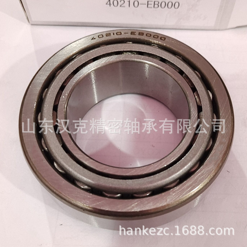 山东轴承公司 40210-EB000轴承 外贸轴承公司 承接外贸轴承订单
