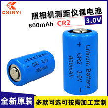 Lithium Battery CR2�y���x���x�i�����������C3V�늳�CR15H270