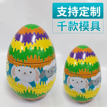 复活节彩蛋盒 复活节彩蛋盒批发 促销价格 产地货源 阿里巴巴