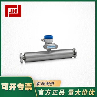 KROHNE科隆 科里奥利质量流量计 OPTIMASS 7010