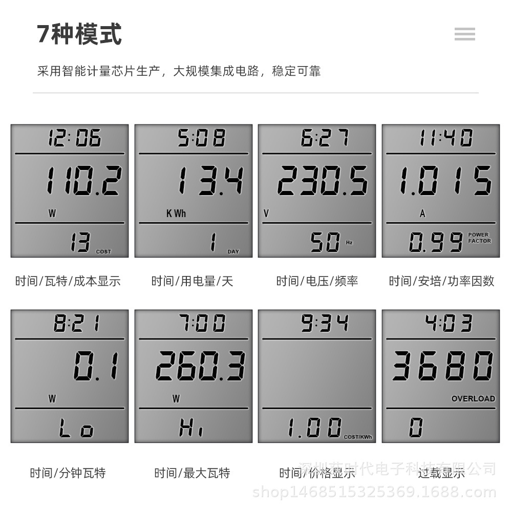 详情页不背光_04