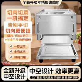 肉品加工设备;调料注射器/火鸡针;卫浴扶手