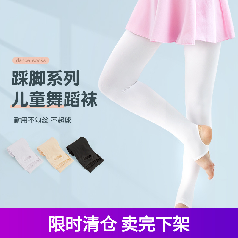 Calcetines de práctica de baile de ballet pantimedias para niños calcetines blancos calcetines de paso calcetines de mujer adultos calcetines grandes calcetines de baile