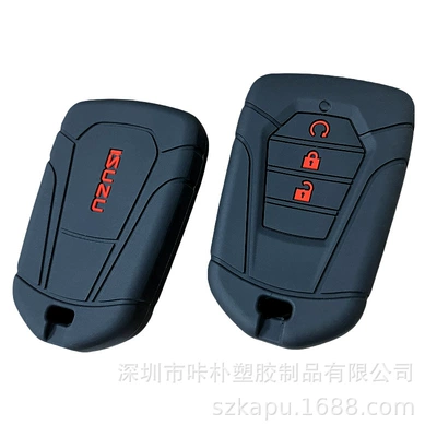 Static Rod/Key Bag Key Case with Isuzu