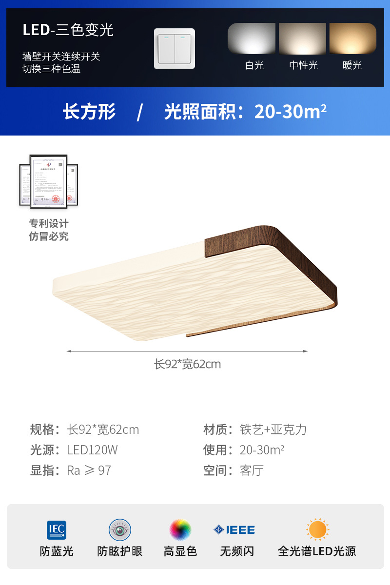 Lámpara de techo de dormitorio de estilo crema Lámpara de sala de estar minimalista de estilo italiano Lámpara de salón de nogal de alta calidad