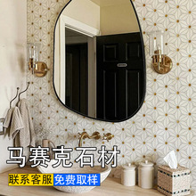 马赛克石材瓷砖贴片小块卫生间浴室背景墙手工砖文化石大理石墙贴