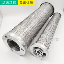 LY-15不锈钢并联滤芯LY-38并联过滤器润滑油粗滤芯LY-15/25W优惠