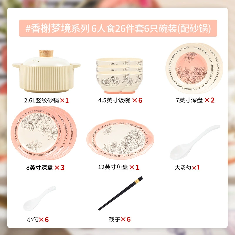 Kangmo Champs Dream Chanel-Style Ceramic Tableware Set - Full Dinnerware, 16-58 pcs, Birthday Gift