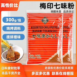 ÷ӡ��ζ������300g ��ζ�۟���ԭ����ʽ�{ζ����ζ�Ʒ�������