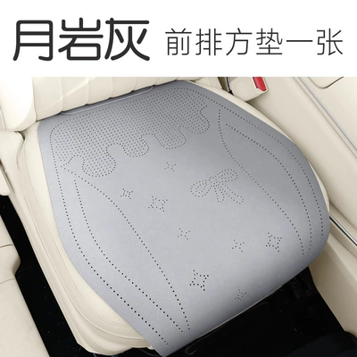 Women, Saddle Cushion Breathable, Universal seat cover - elegant-gray-square-cushion1single-piece-please-note-the-vehicle-model-when-placing-an-order