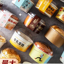 5��ţ�鵰����b����Ĥ��ţ��ܛ����һ��ţ��ζ�決���L���⼈