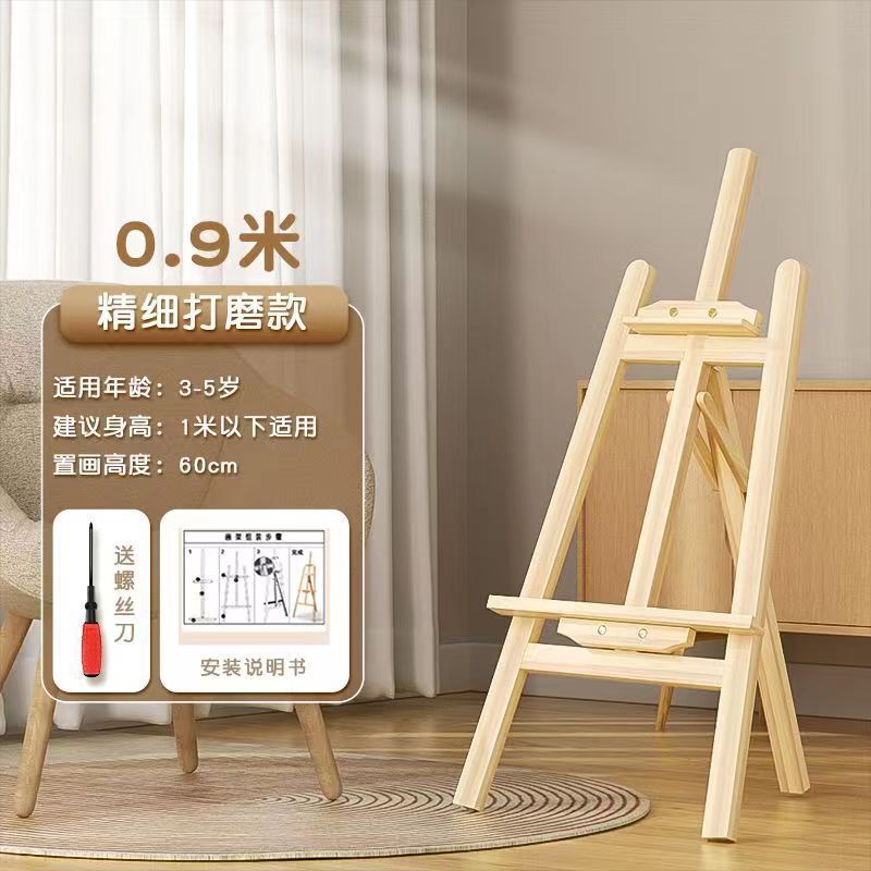 画板三角支架式油画画架落地式木质画板画架美术生专用可折叠新|undefined