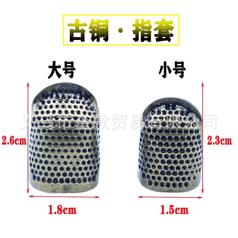 Nuevo dedal de cobre colorido ajustable retro dedal dedo manga anillo hecho a mano anillo de bordado antideslizante presionando Dispositivo de aguja