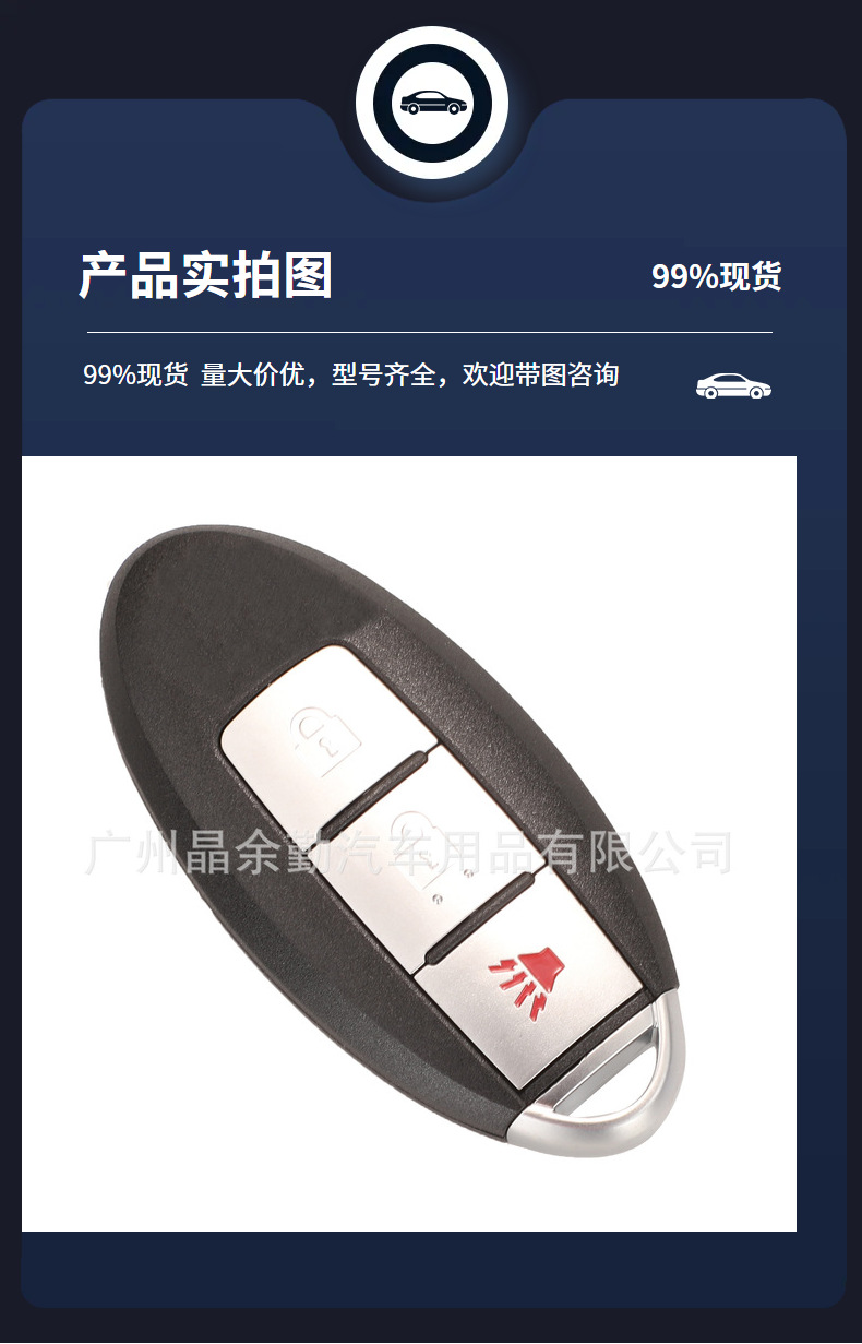 CWTWBU729 for Nissan 3/4 key smart card key remote control 315mhz ID46 chip knob type