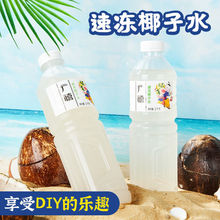 �V�����Ҭ��ˮ1kg ����Ҭ��ˮ����Ҭ��ˮҬ֭�Ʒ����ԭ��