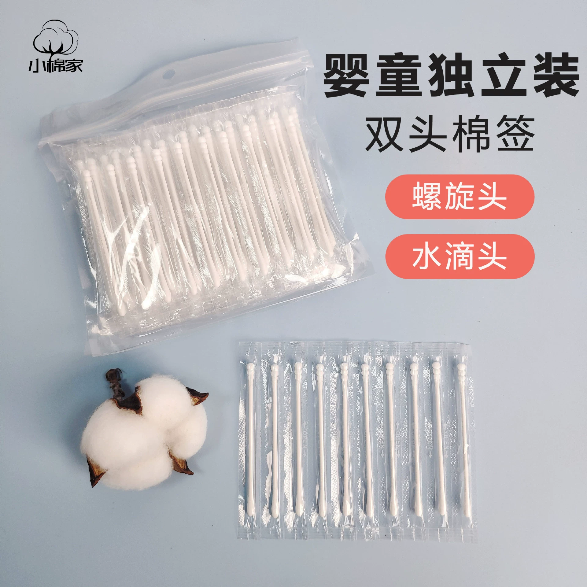 Завод по производству ватных палочек, одноразовые ватные палочки для младенцев и детей, двусторонние ватные палочки на бумажной основе для чистки ушей, в пакетах и коробках, оптовая продажа от производителя.