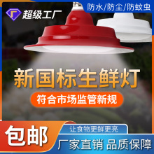 ���˺����X�����r��S��led�i�����ʳ���Ј����Ќ������