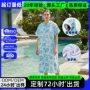成人游泳潜水定制浴巾