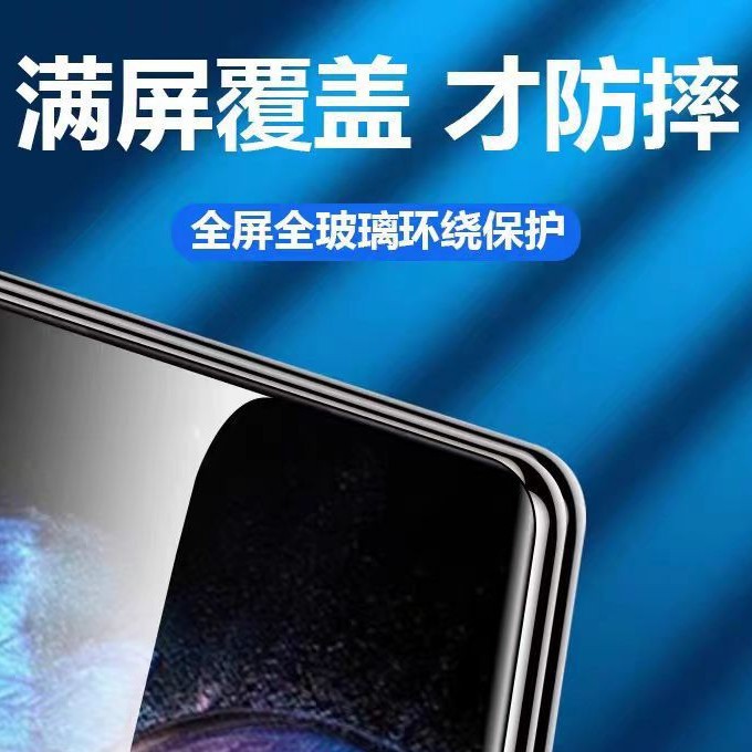 Aplicable a VIVOY400PRO película de endurecimiento de superficie curva película UV de alta definición película de pantalla completa T4ultra película de lente de ojo de halcón