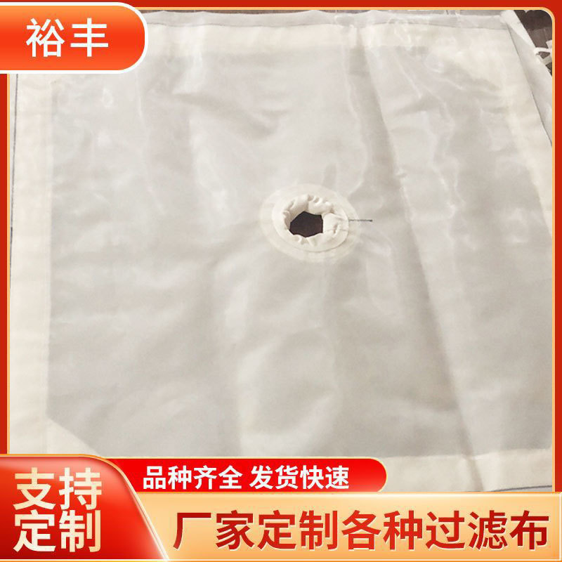 防静电无纺布 聚酯耐磨污泥脱水带式压滤机滤布PET过滤布板框滤布