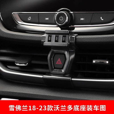 bracket original car design change Car phone holder - 18-22-volando-b-14