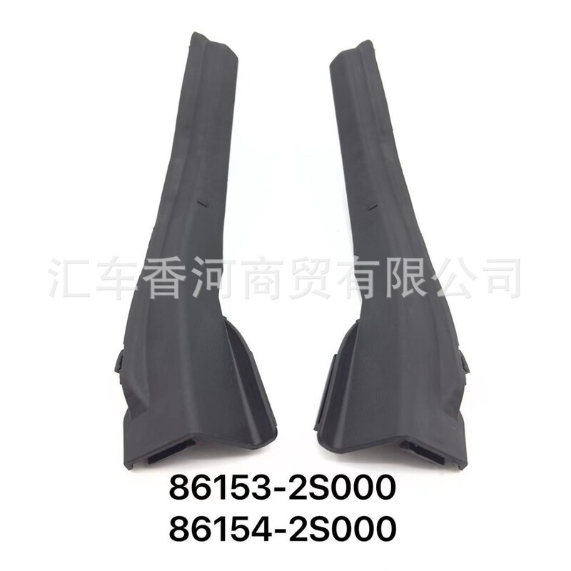 Suitable for Modern Wiper Deflector 86153-2S000 86154-2S000 Wiper Small Cover Suitable for Modern Wiper Deflector 86153-2S000 86154-2S000 Wiper Small Cover