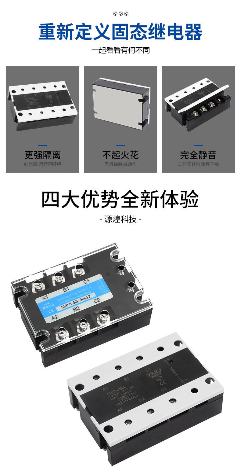 详情图_04.jpg