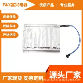 电热/发热管;其他电热设备;电热膜