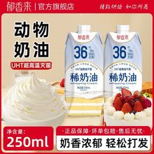 36%��֬����ϡ����250ml���õ�����С���b�����ѻ��決ԭ��