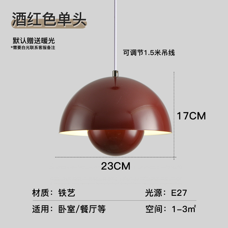 Brotes de flores daneses restaurante candelabro bar dormitorio cabecera simple pasillo rojo moderno nórdico crema viento pequeño candelabro